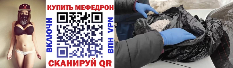 АМФЕТАМИН Углегорск