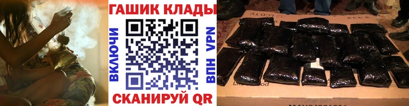 Где купить наркоту Углегорск Гашиш  А ПВП  Меф мяу мяу  Конопля  COCAIN 