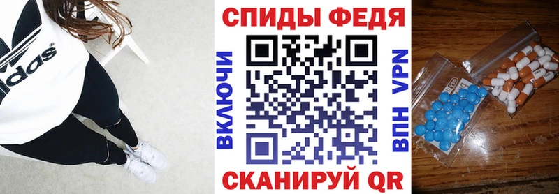 АМФЕТАМИН VHQ  mega   Углегорск  купить наркотик 