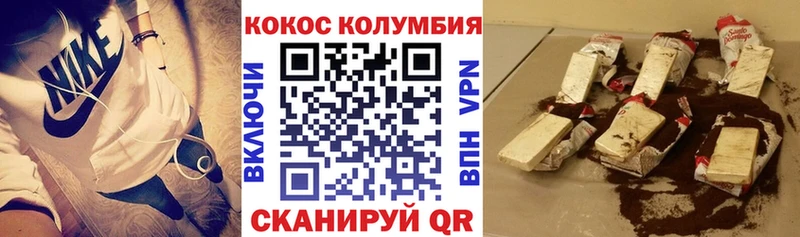 КОКАИН FishScale  Углегорск 