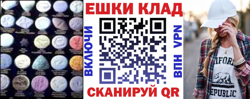 Ecstasy 300 mg  где купить наркоту  Углегорск 