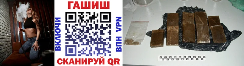 МЕГА рабочий сайт  наркошоп  Углегорск  Гашиш Cannabis 