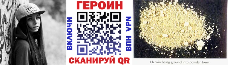 Героин герыч  Углегорск 
