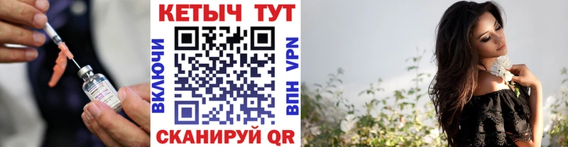 Кетамин VHQ  продажа наркотиков  дарк нет как зайти  Углегорск 