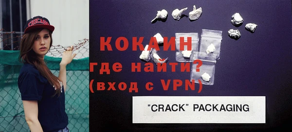 бутират Армянск