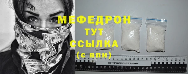 бутират Армянск
