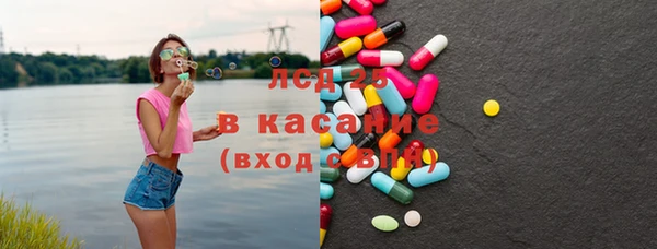 прущая мука Арсеньев