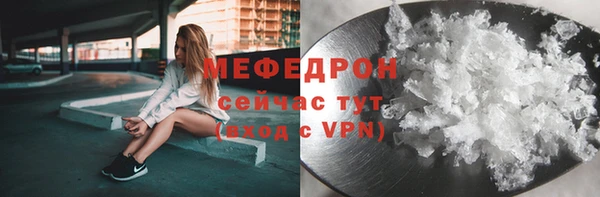 бутират Армянск