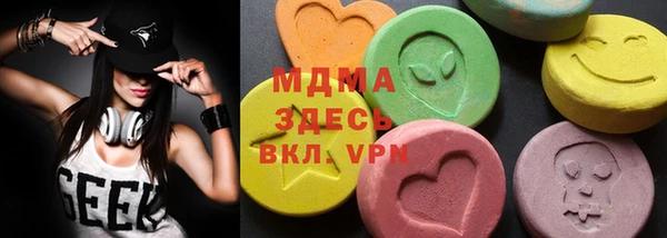 прущая мука Арсеньев