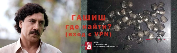 прущая мука Арсеньев
