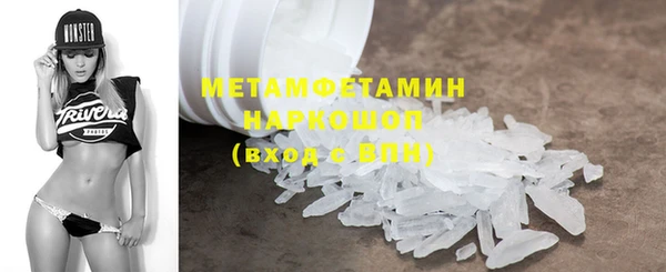 бутират Армянск