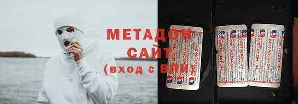 бутират Армянск