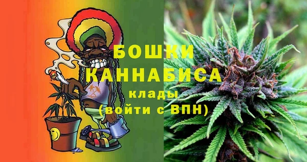бутират Армянск