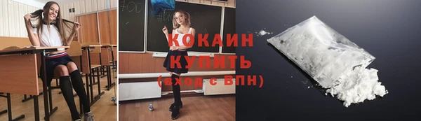 бутират Армянск