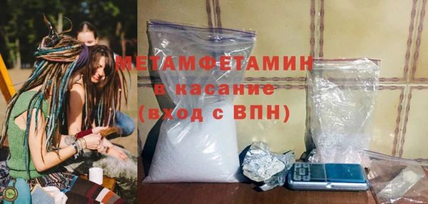 бутират Армянск
