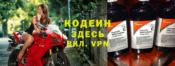 бутират Армянск