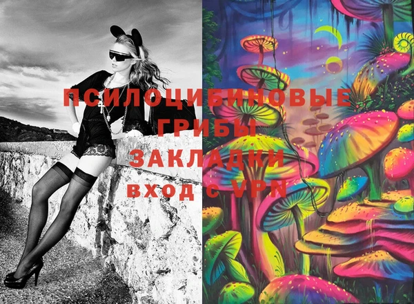 бутират Армянск