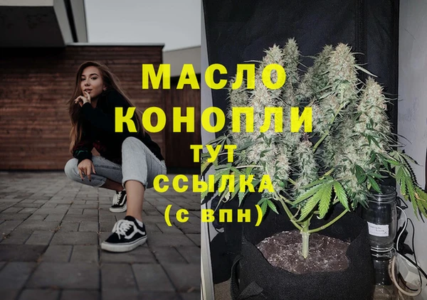 бутират Армянск