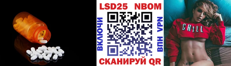 ЛСД экстази кислота  Углегорск 
