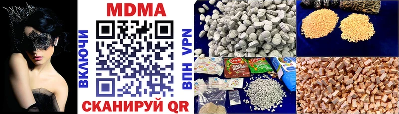 цены   Углегорск  МДМА кристаллы 