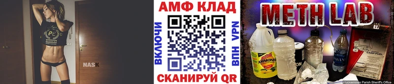 Метамфетамин кристалл  blacksprut ONION  Углегорск 