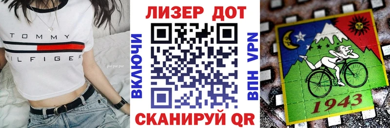 Наркотические марки 1,8мг  Углегорск 