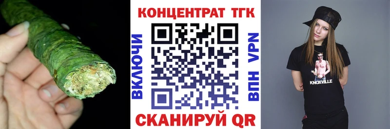 Дистиллят ТГК вейп  Углегорск 